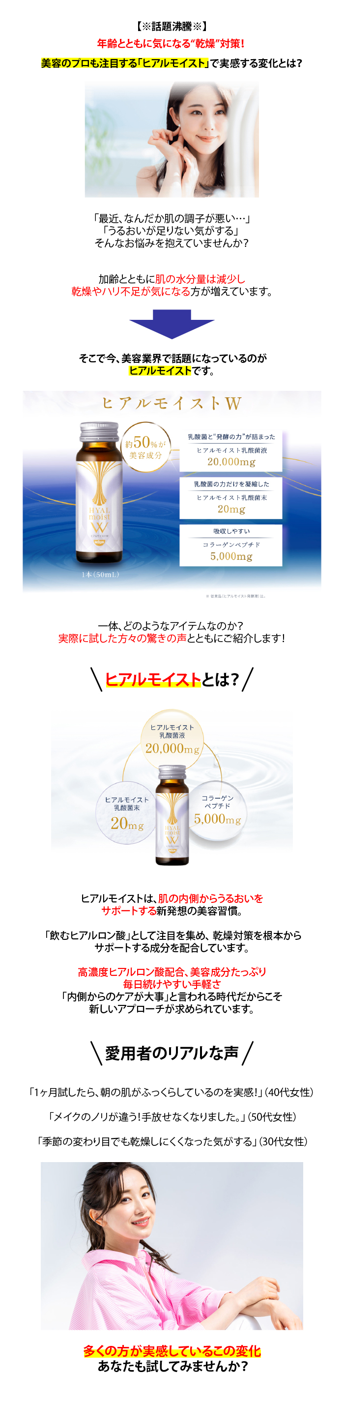 記事エリア